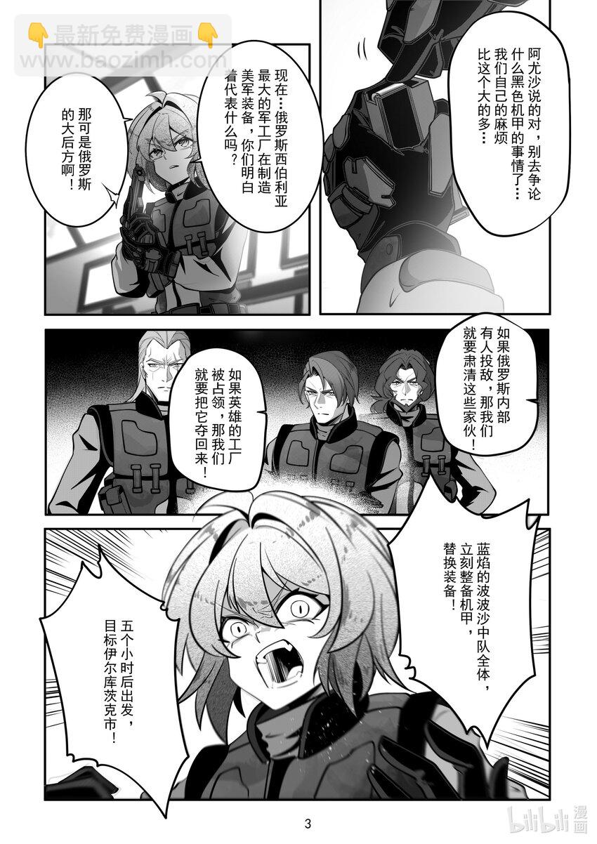 087 第八十七话-第93话