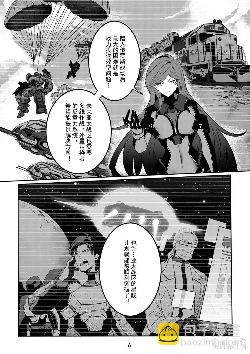 087 第八十七话-第93话