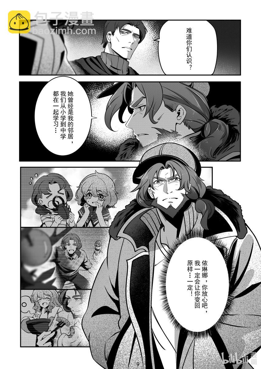 089 第八十九话-第95话