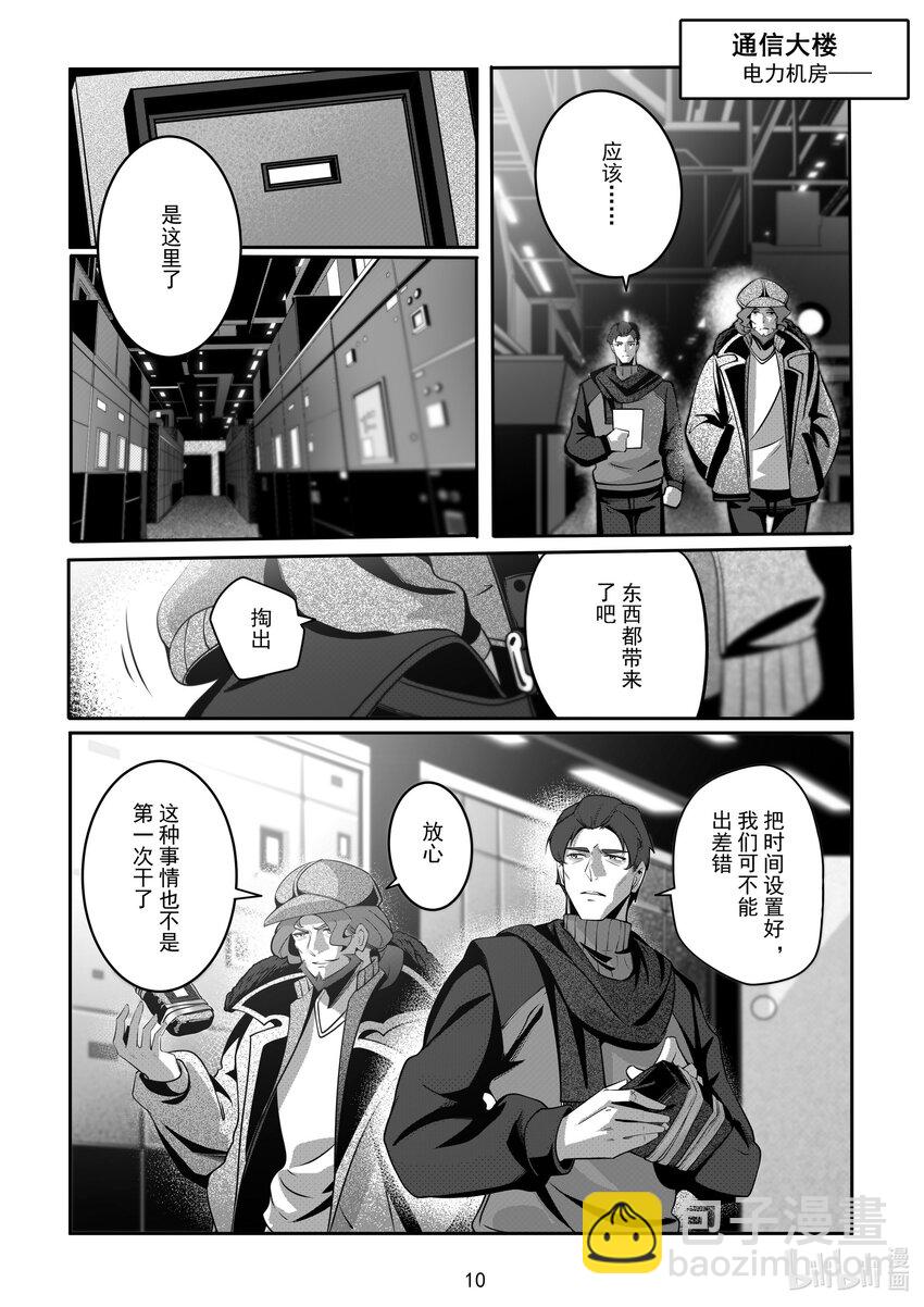 089 第八十九话-第95话