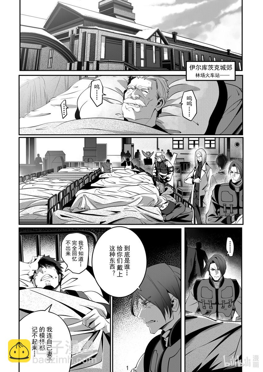 089 第八十九话-第95话