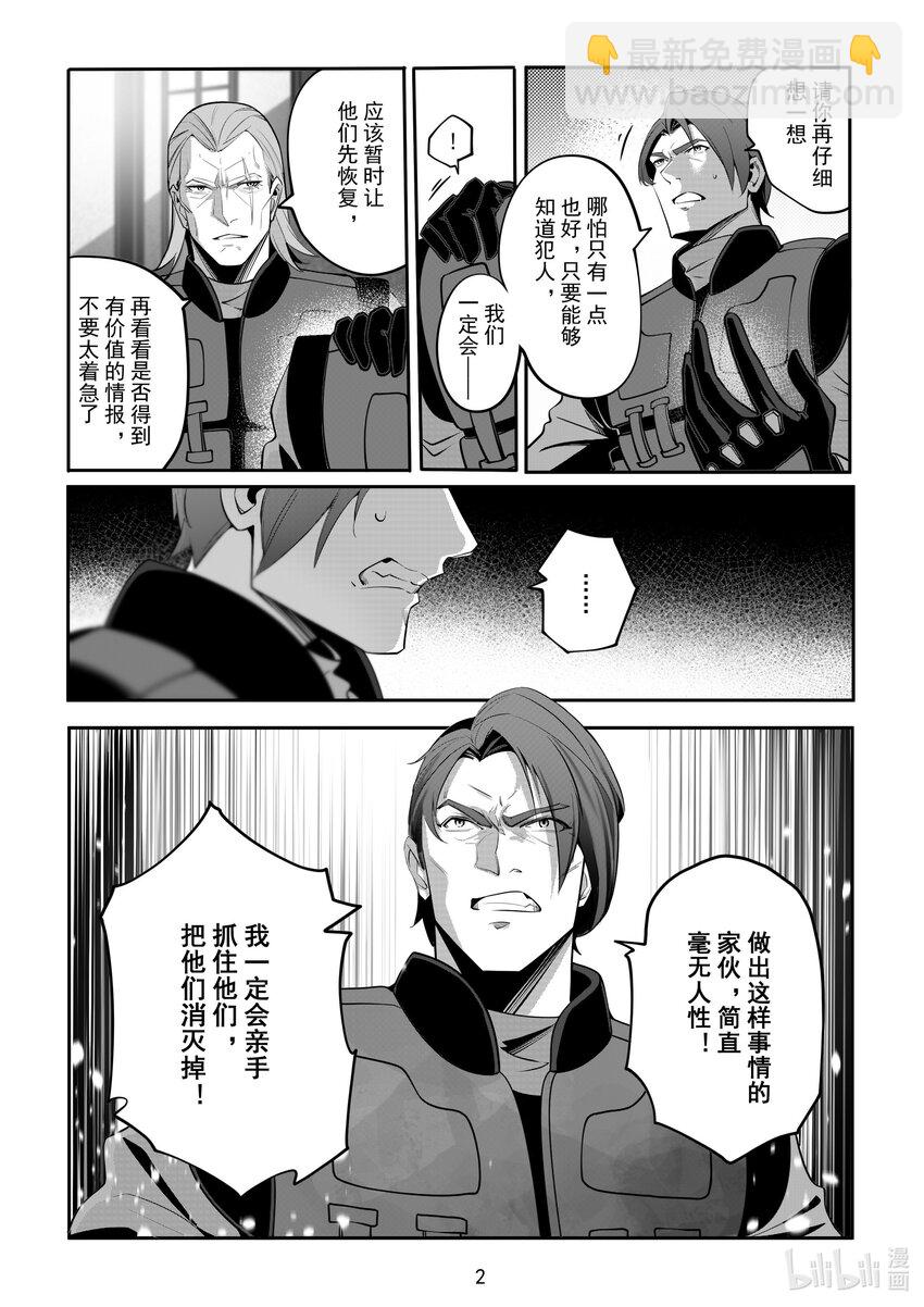 089 第八十九话-第95话