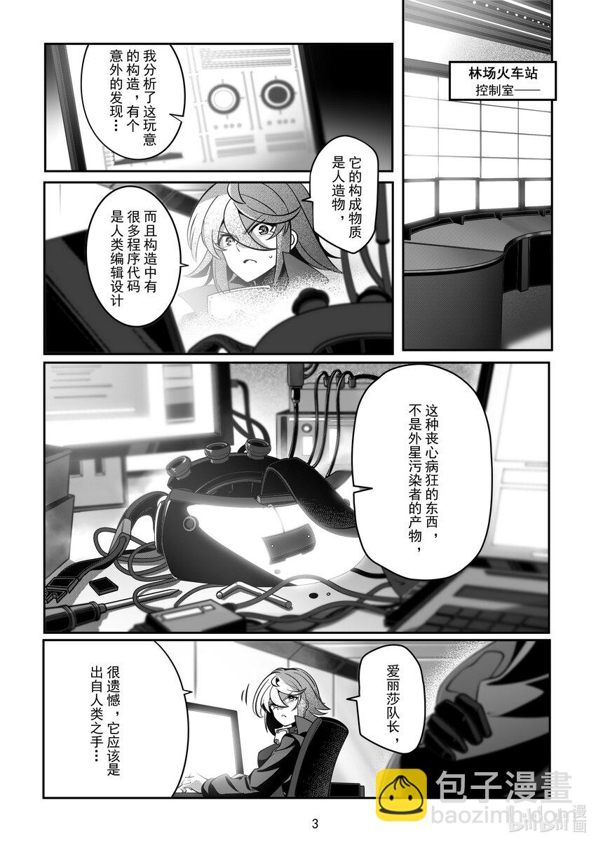 089 第八十九话-第95话