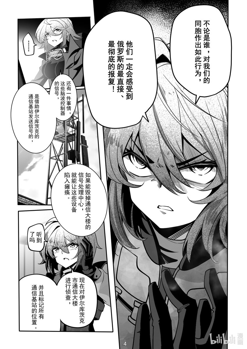 089 第八十九话-第95话