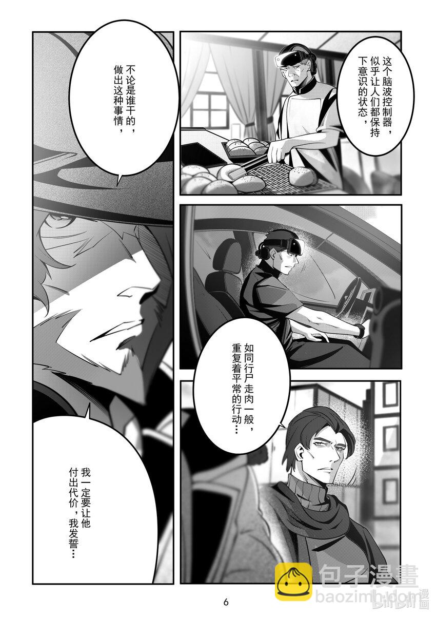 089 第八十九话-第95话