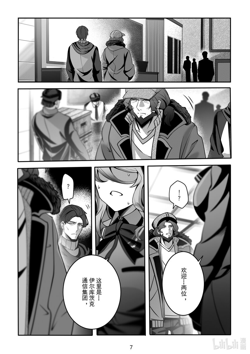 089 第八十九话-第95话