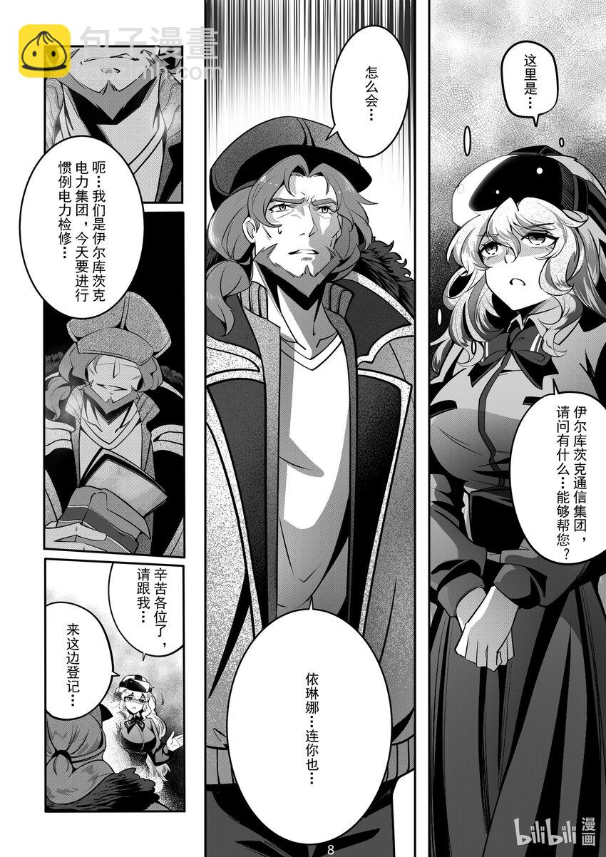 089 第八十九话-第95话