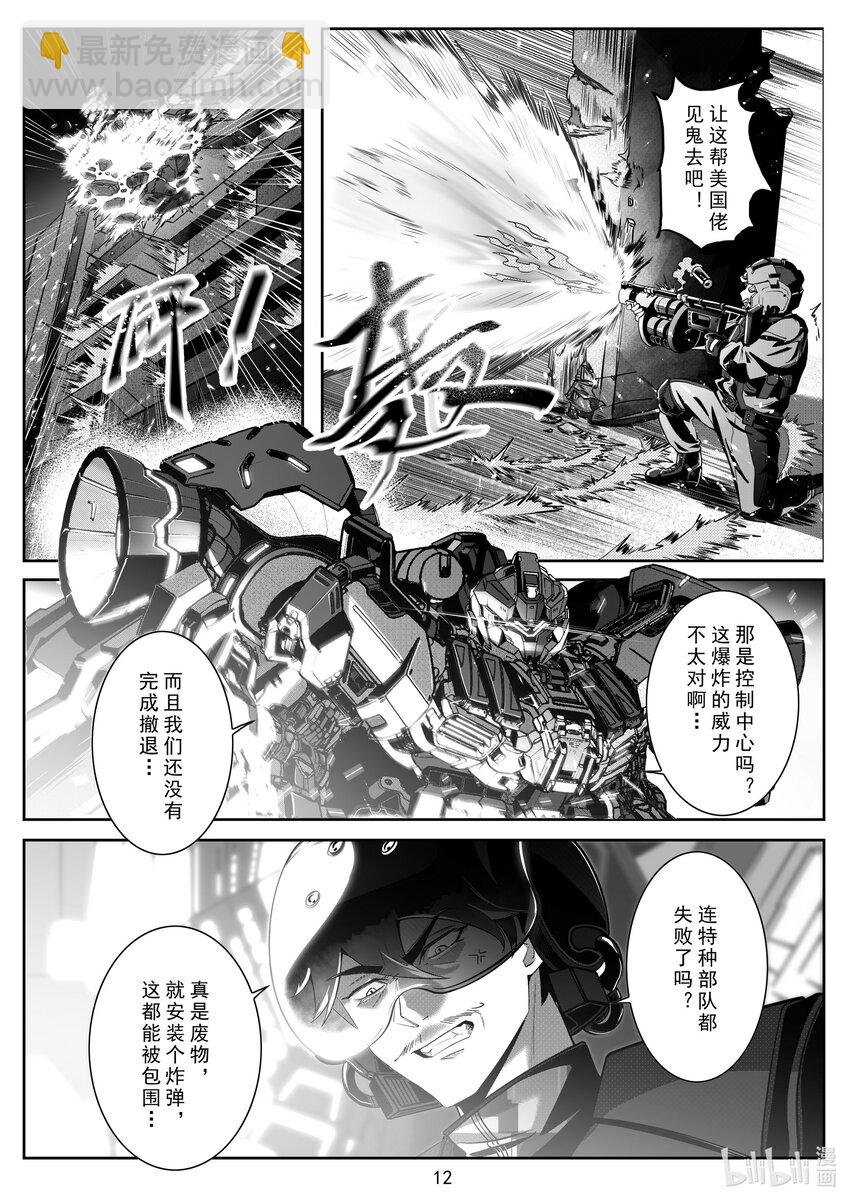 091 第九十一话-第97话