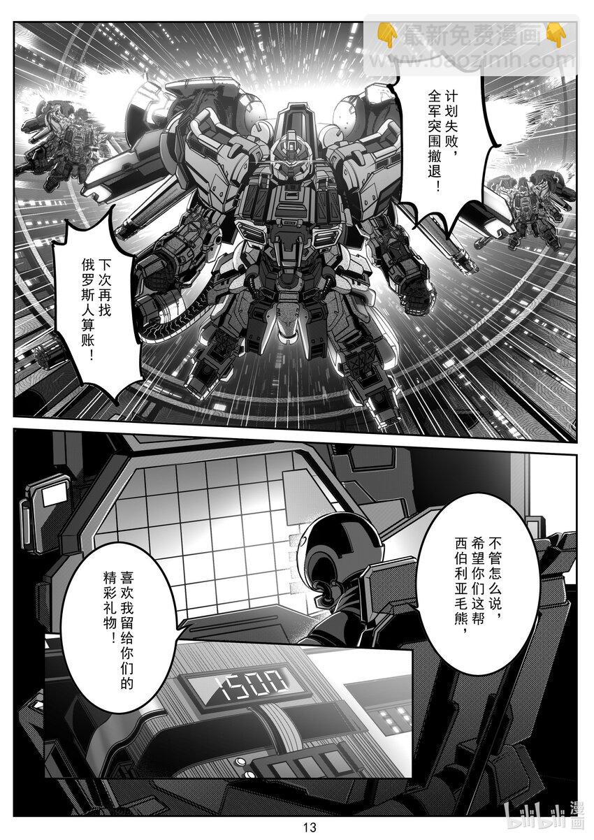 091 第九十一话-第97话