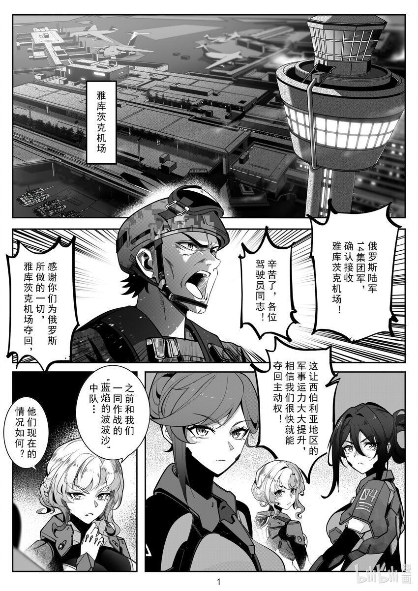 091 第九十一话-第97话