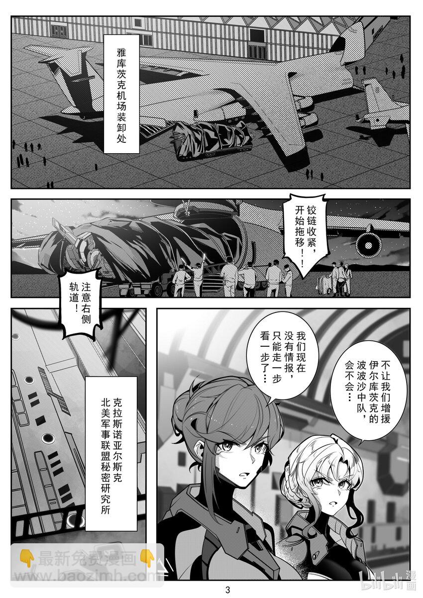 091 第九十一话-第97话