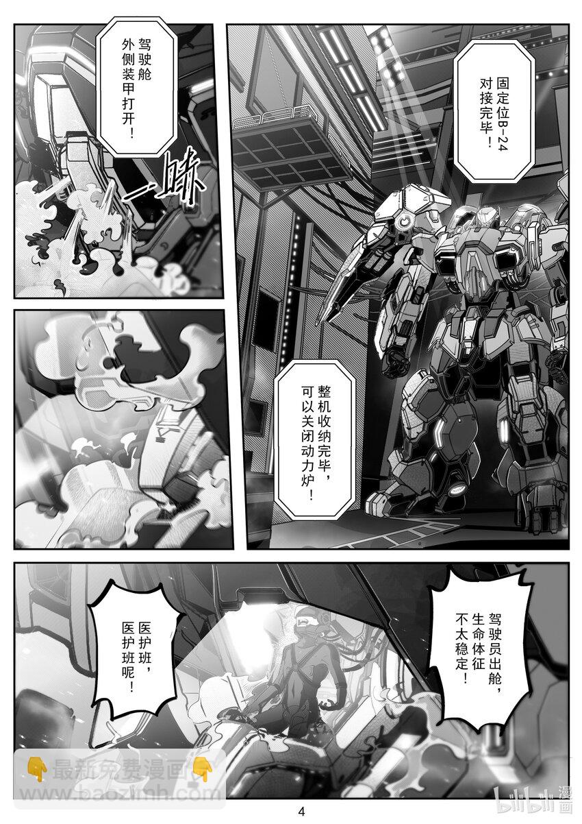 091 第九十一话-第97话