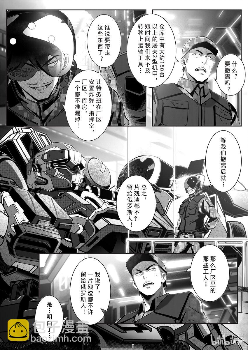 091 第九十一话-第97话