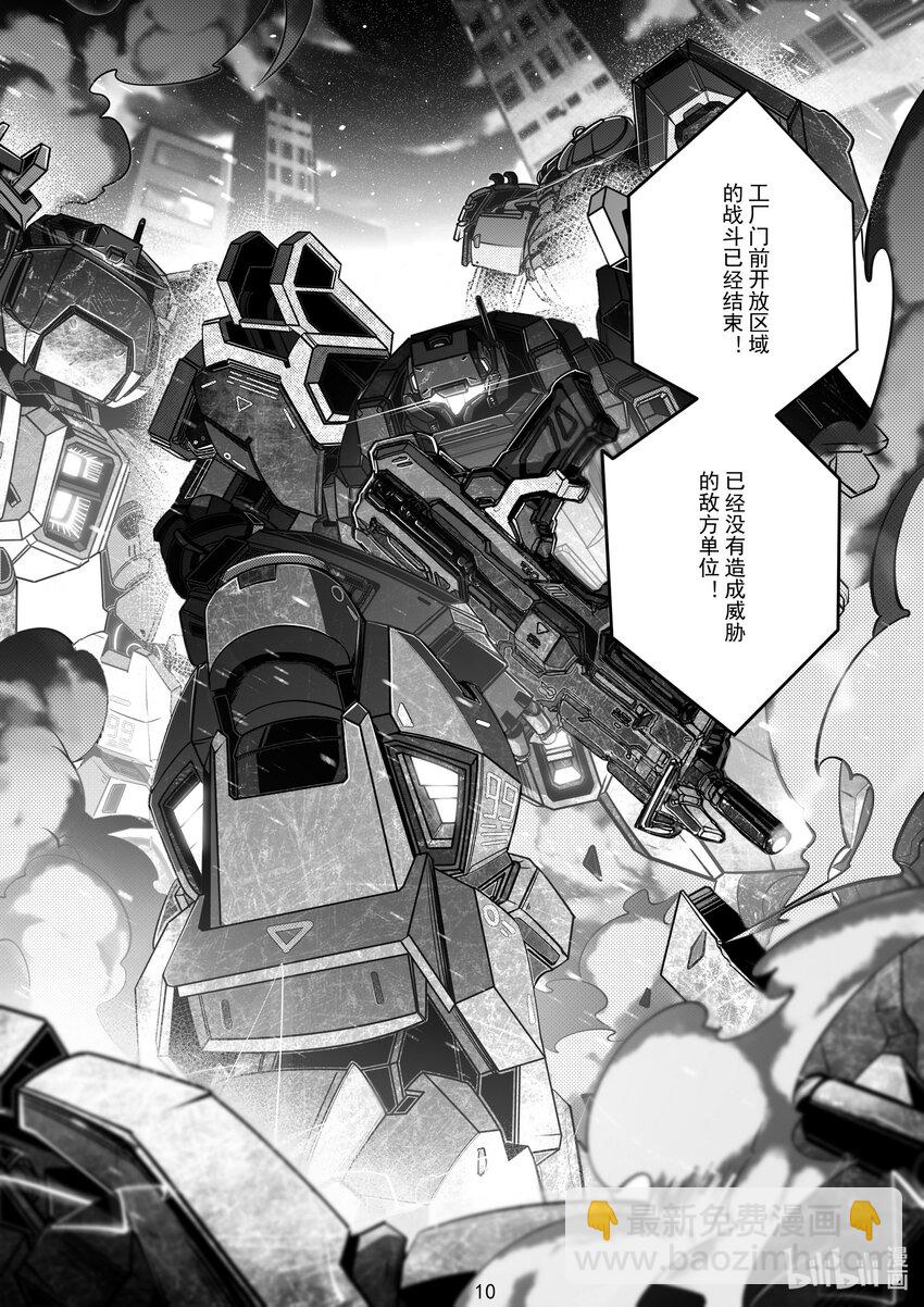 093 第九十三话-第99话