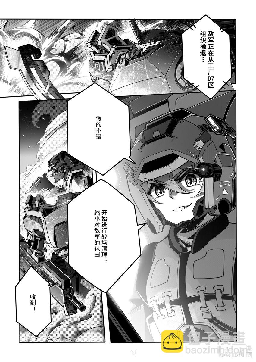 093 第九十三话-第99话