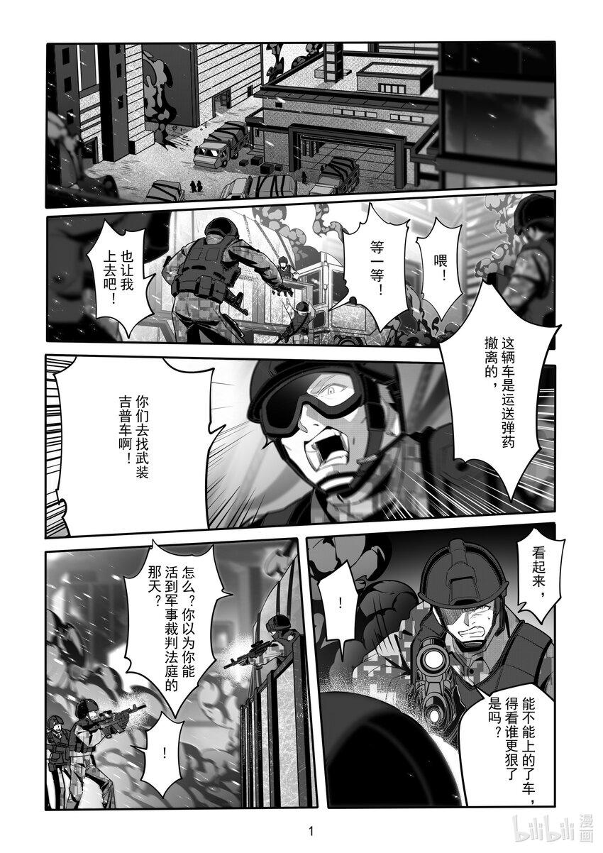 093 第九十三话-第99话