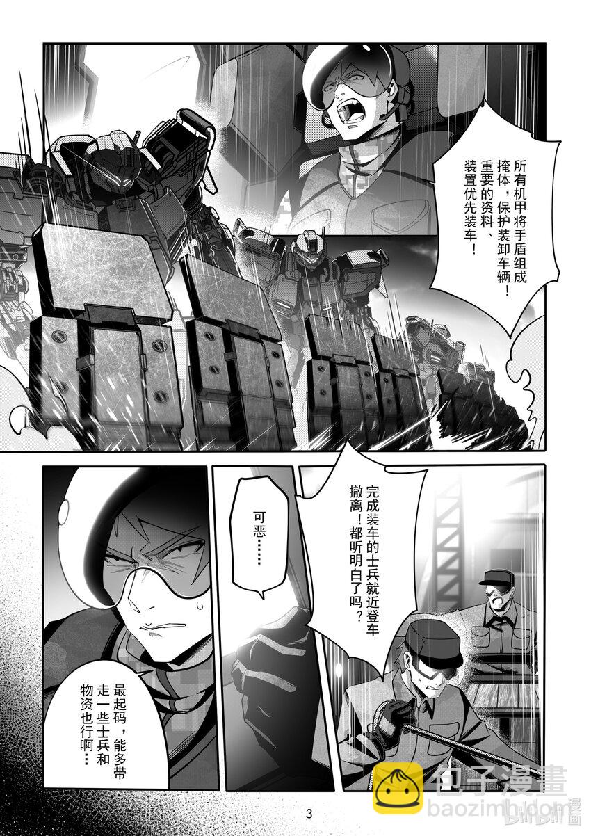 093 第九十三话-第99话