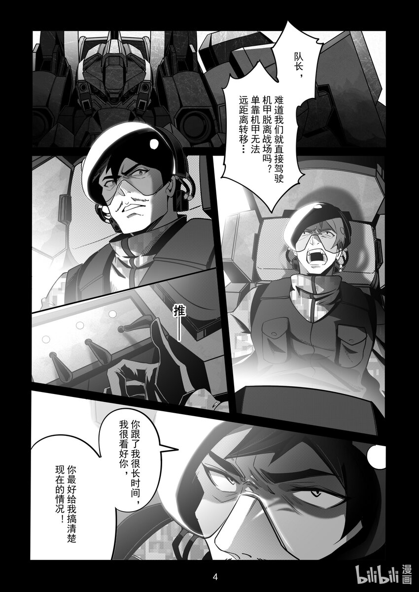 093 第九十三话-第99话