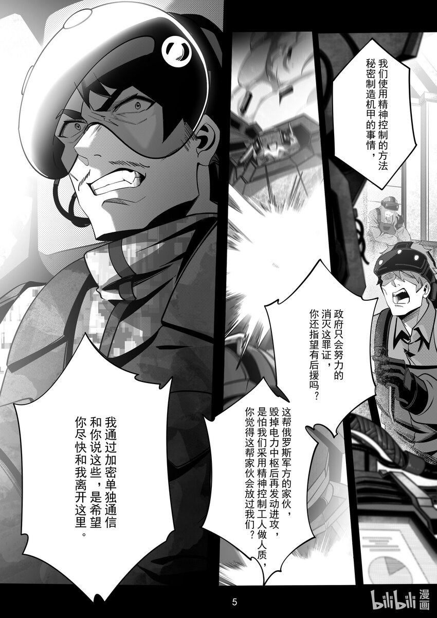 093 第九十三话-第99话