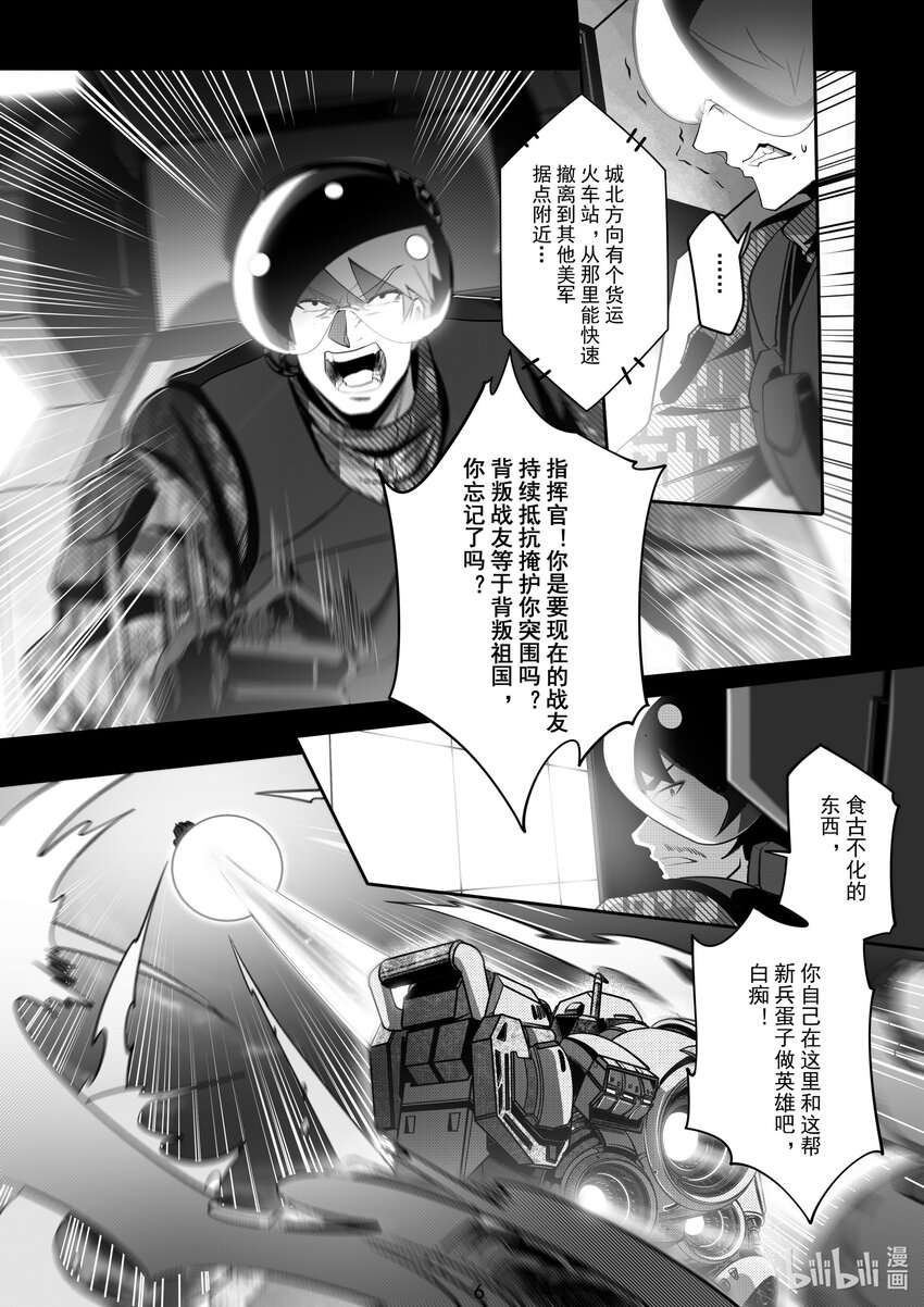 093 第九十三话-第99话