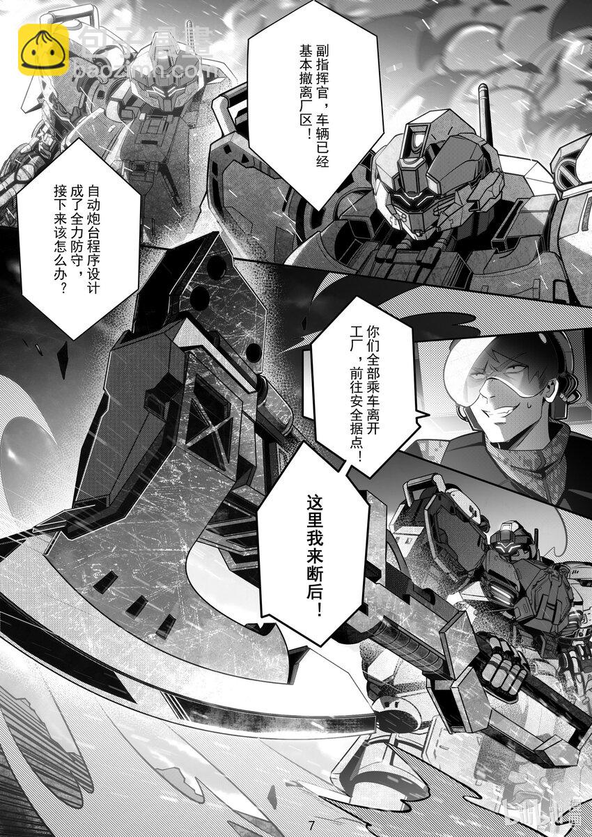 093 第九十三话-第99话