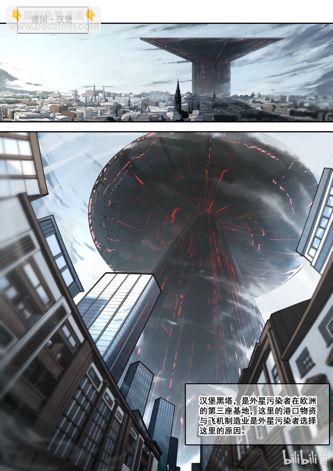 018 暗流涌动-第19话