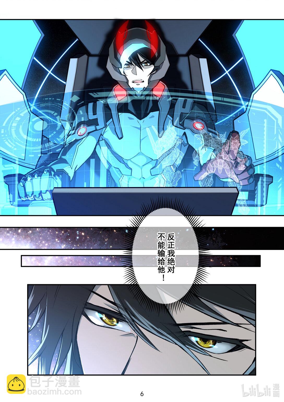 022 临时停战-第23话