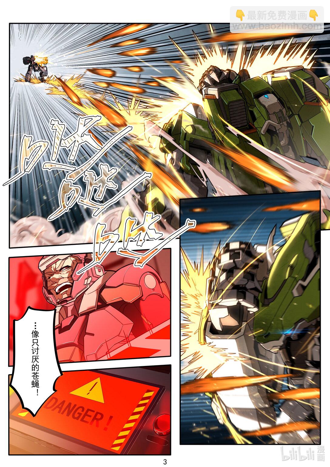 028 真正的对手-第29话