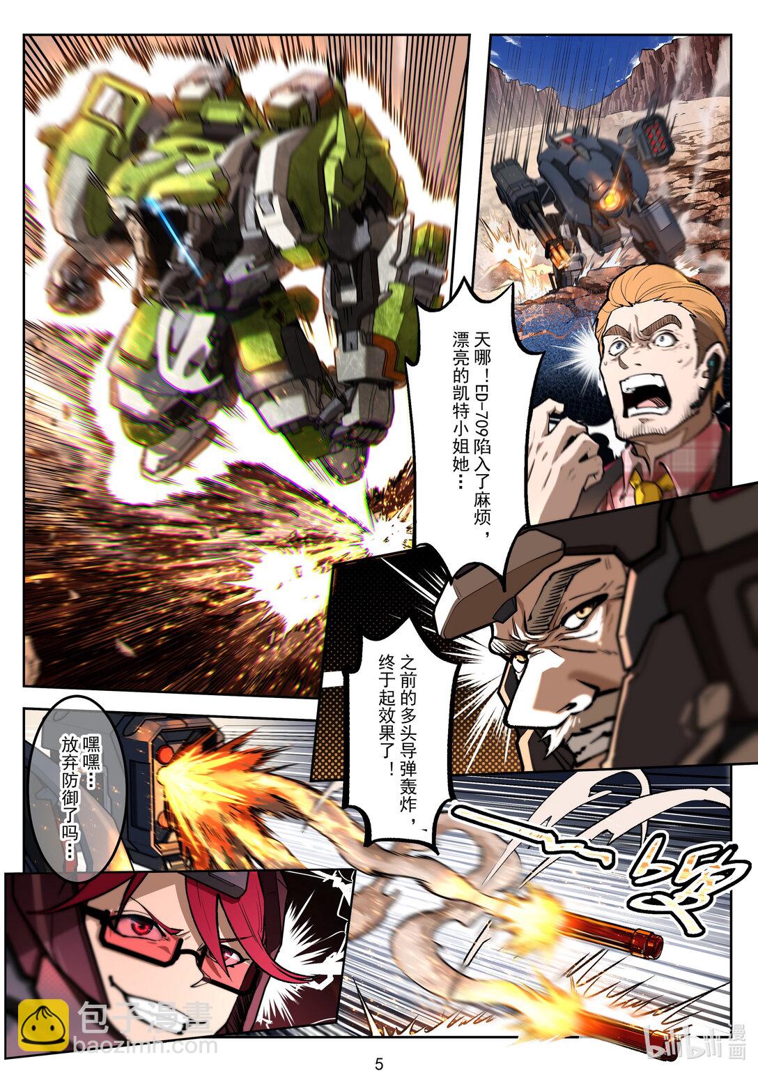 028 真正的对手-第29话