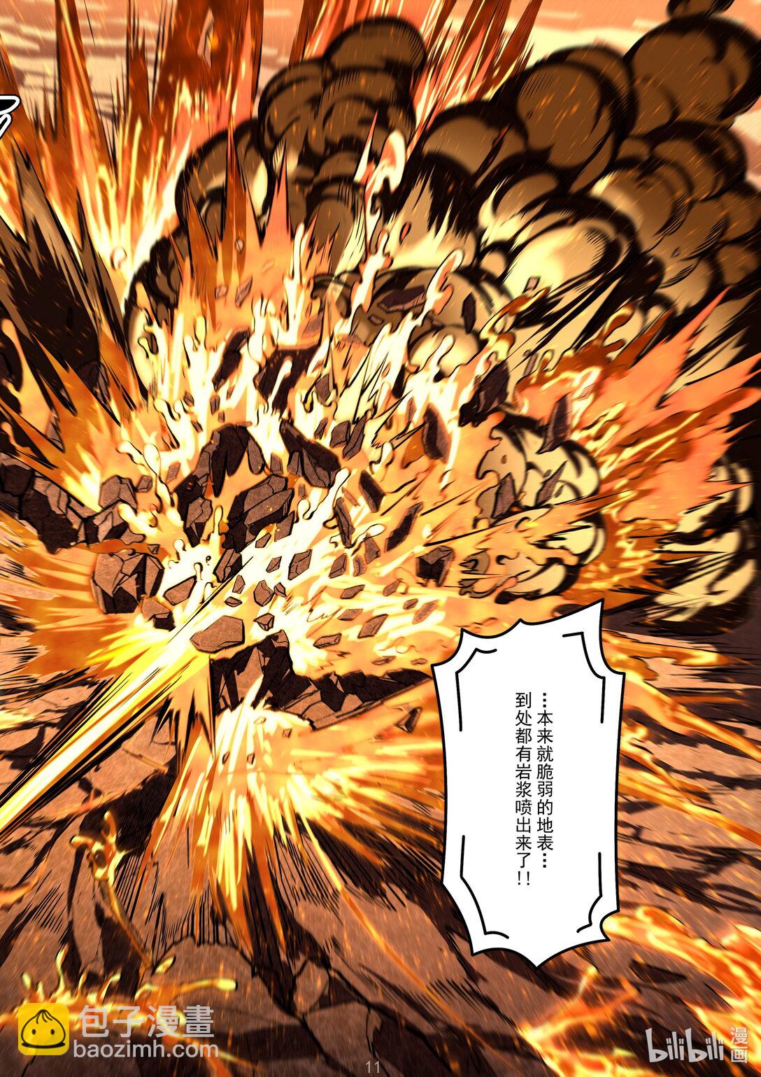 030 极限博弈-第31话