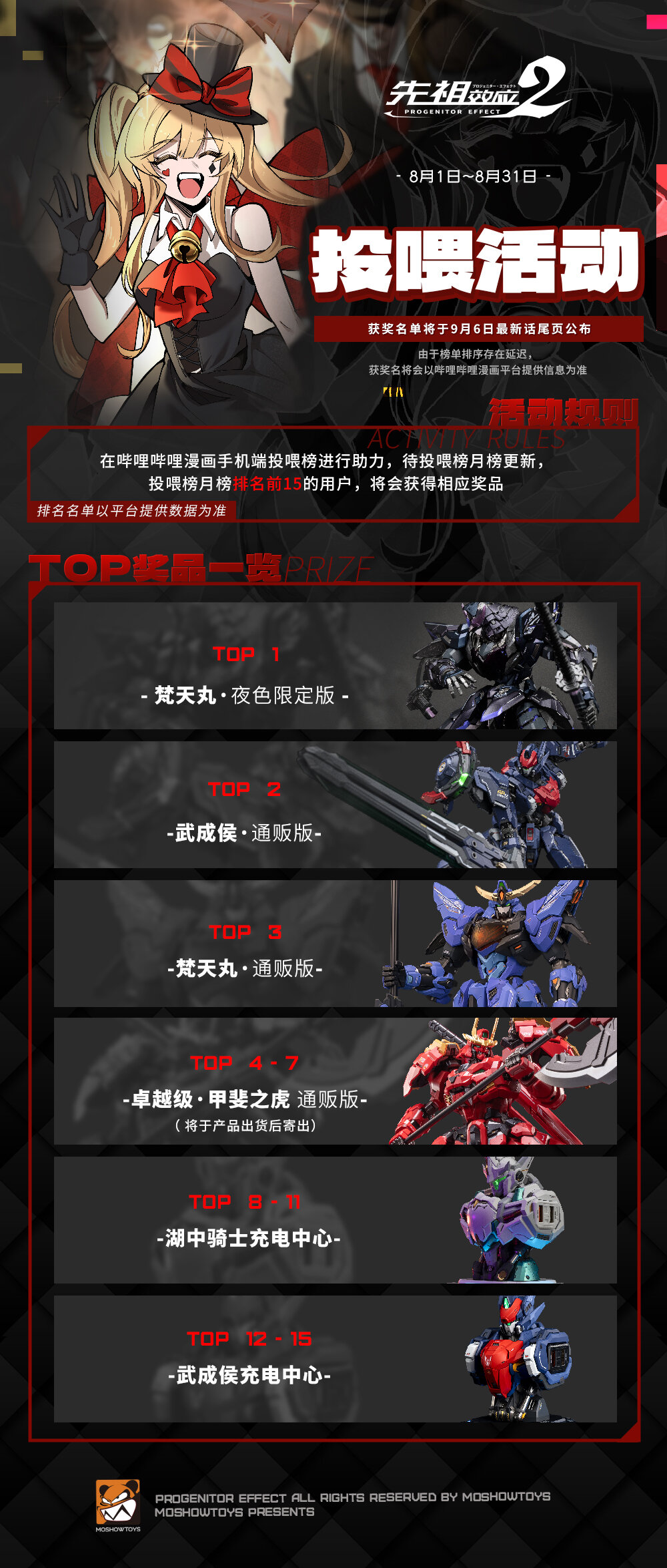 036 阴云密布-第37话