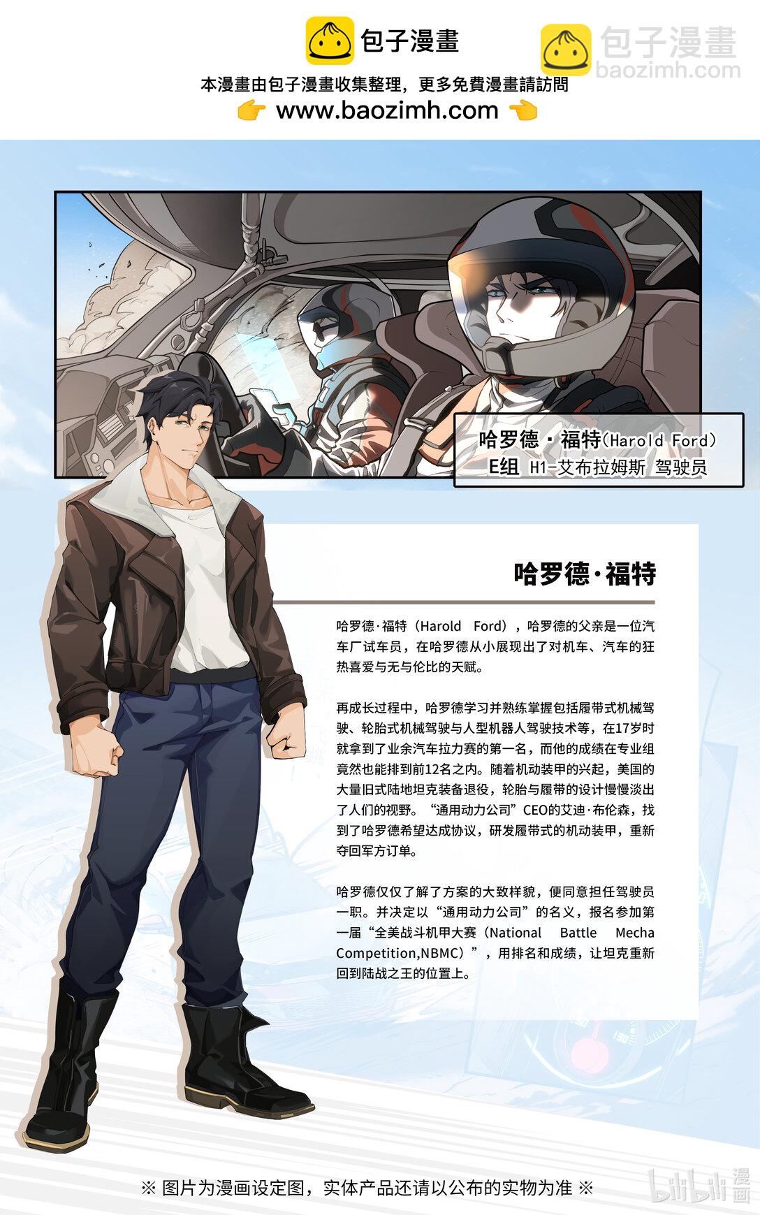 036 阴云密布-第37话