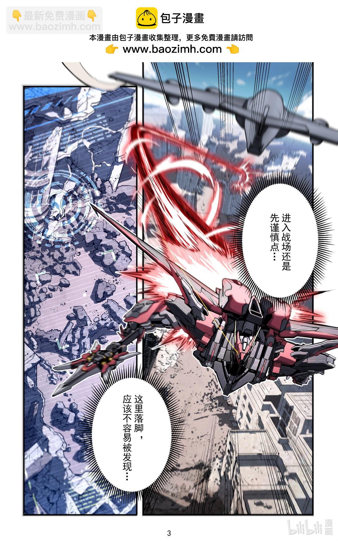 040 天罗地网-第41话