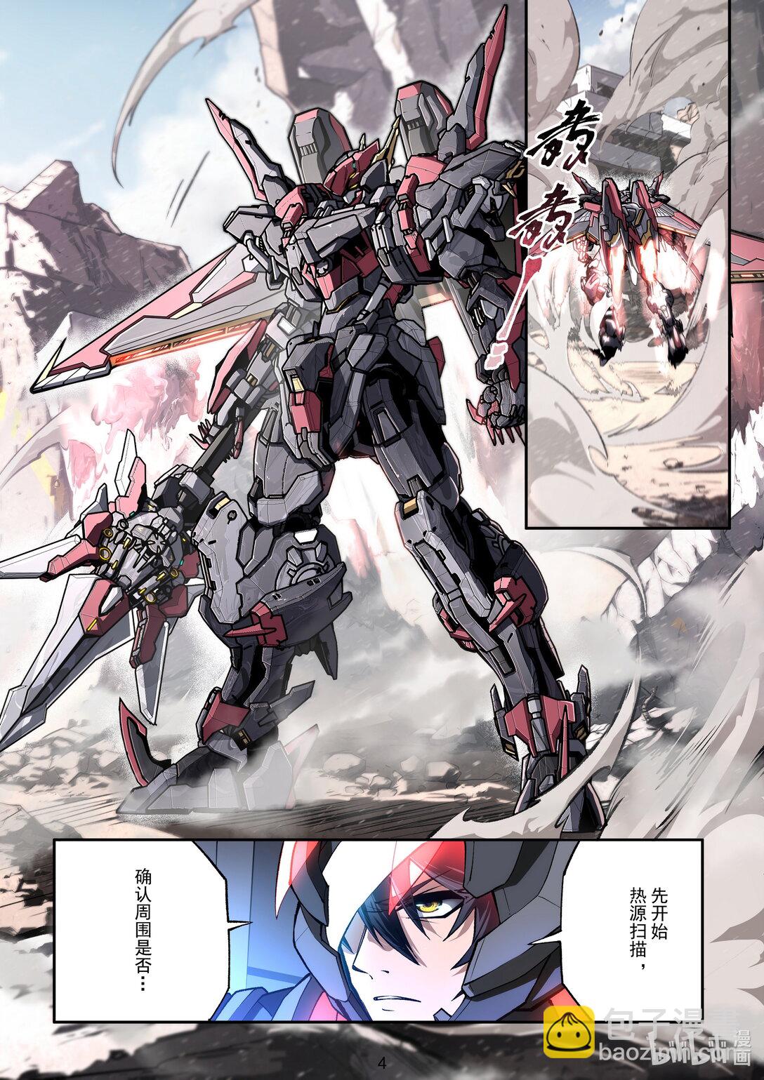 040 天罗地网-第41话