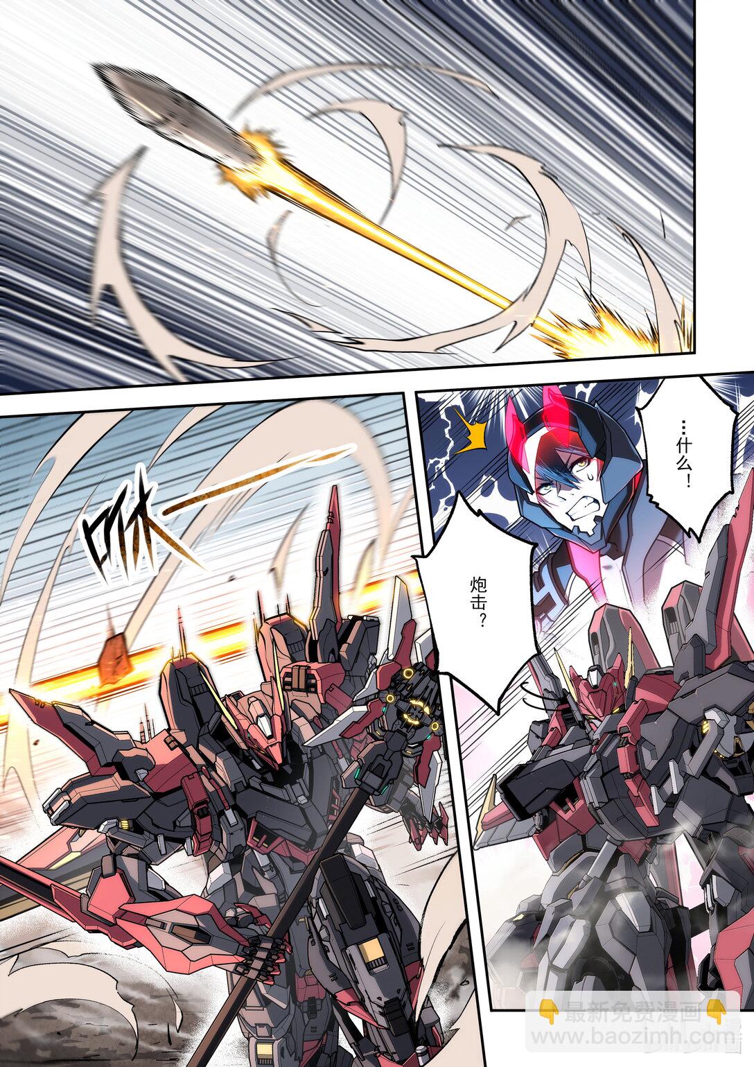 040 天罗地网-第41话