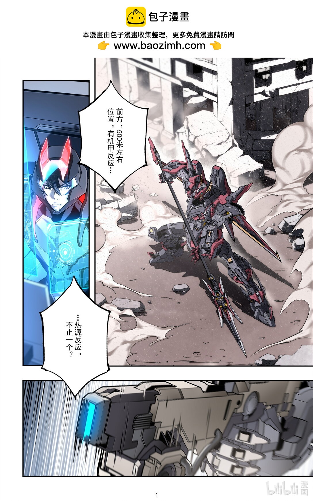 042 正面对抗-第43话