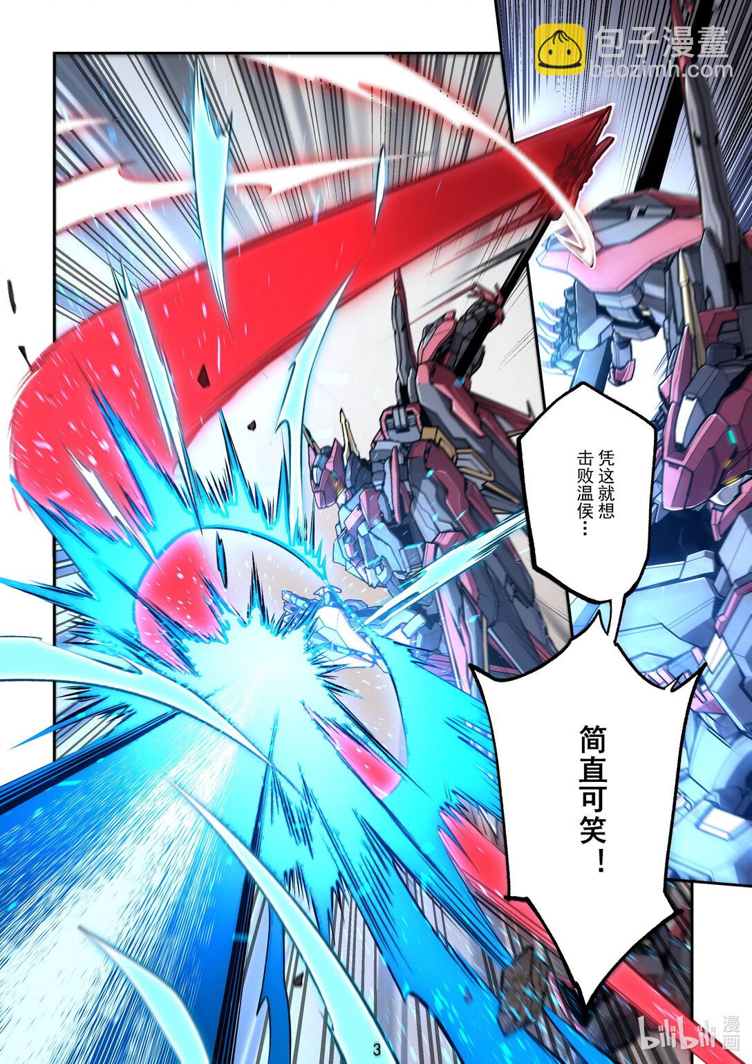 042 正面对抗-第43话