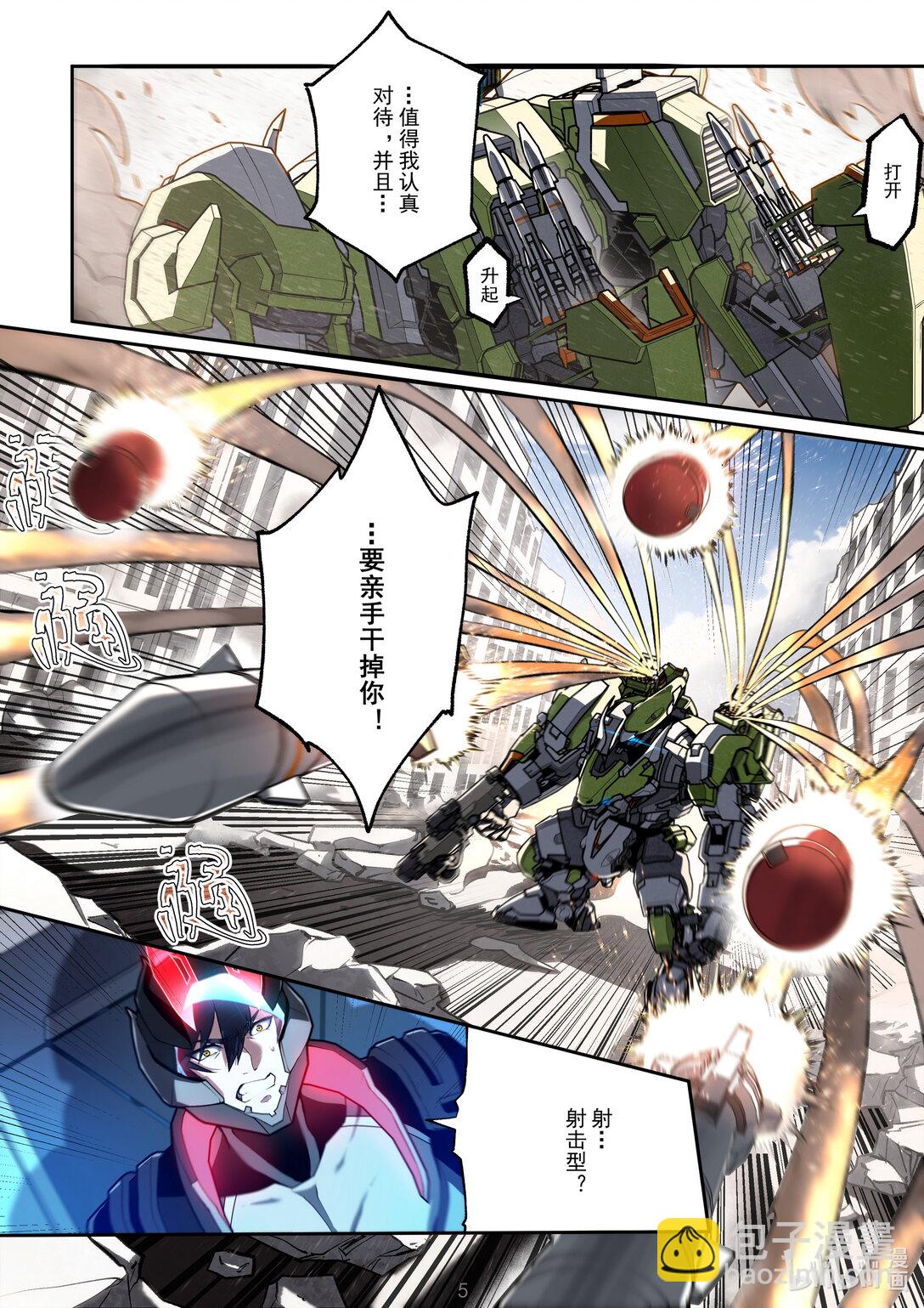 042 正面对抗-第43话