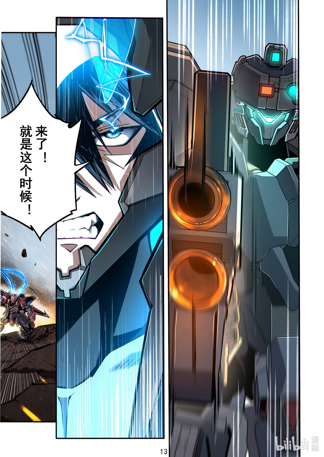 048 意外的缠斗-第49话