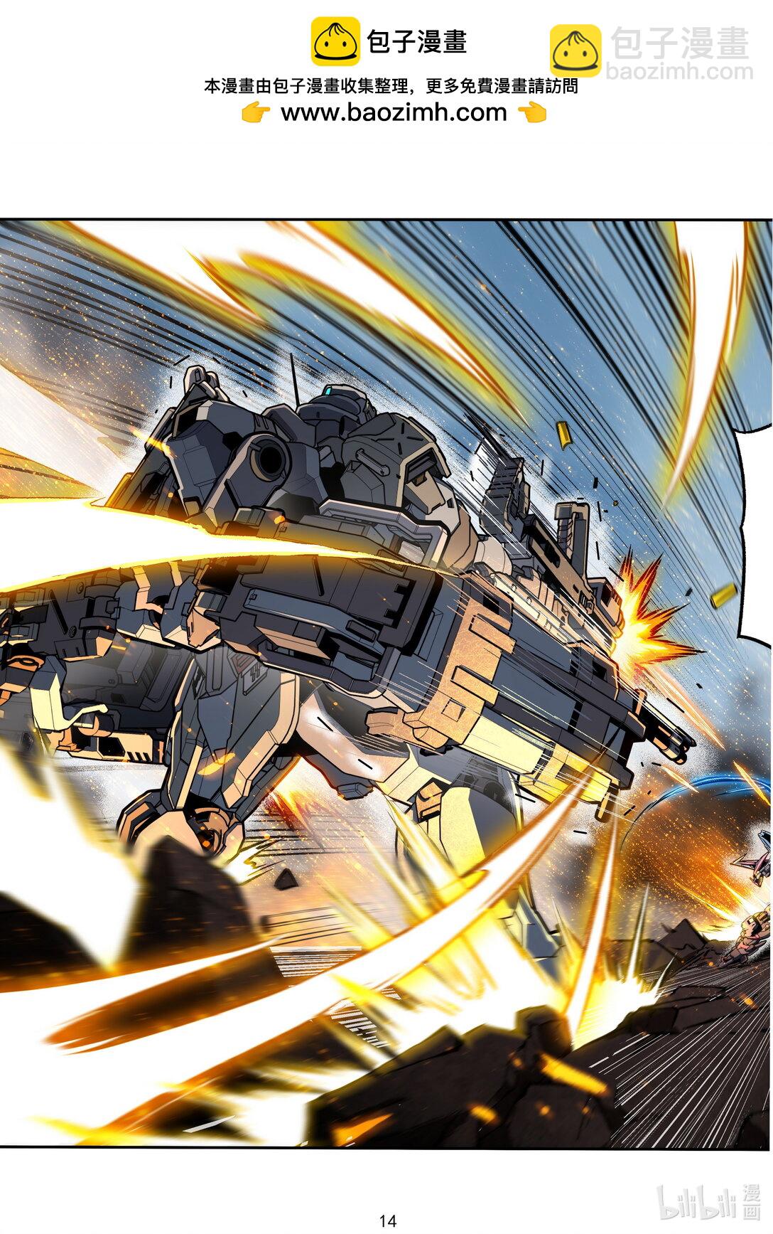 048 意外的缠斗-第49话