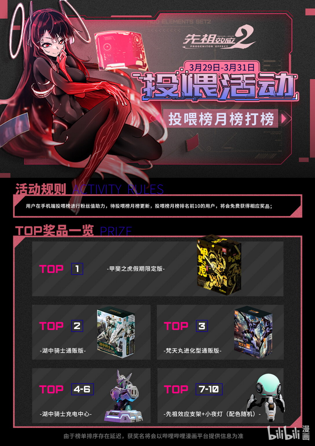 004 反戈一击-第5话