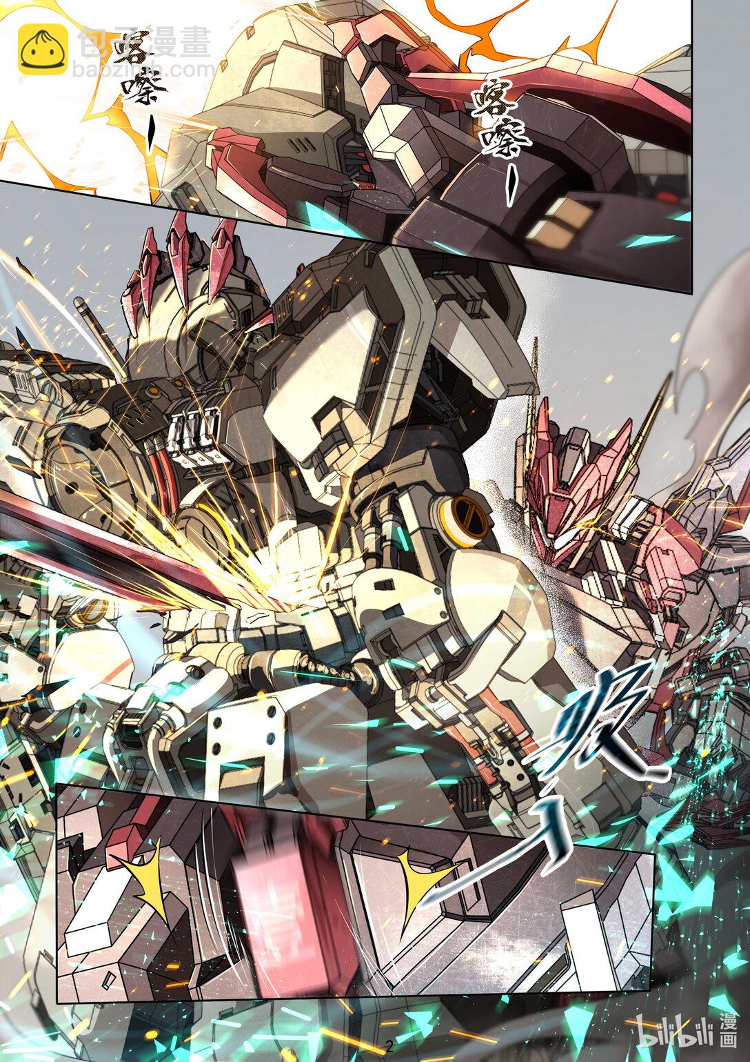 004 反戈一击-第5话