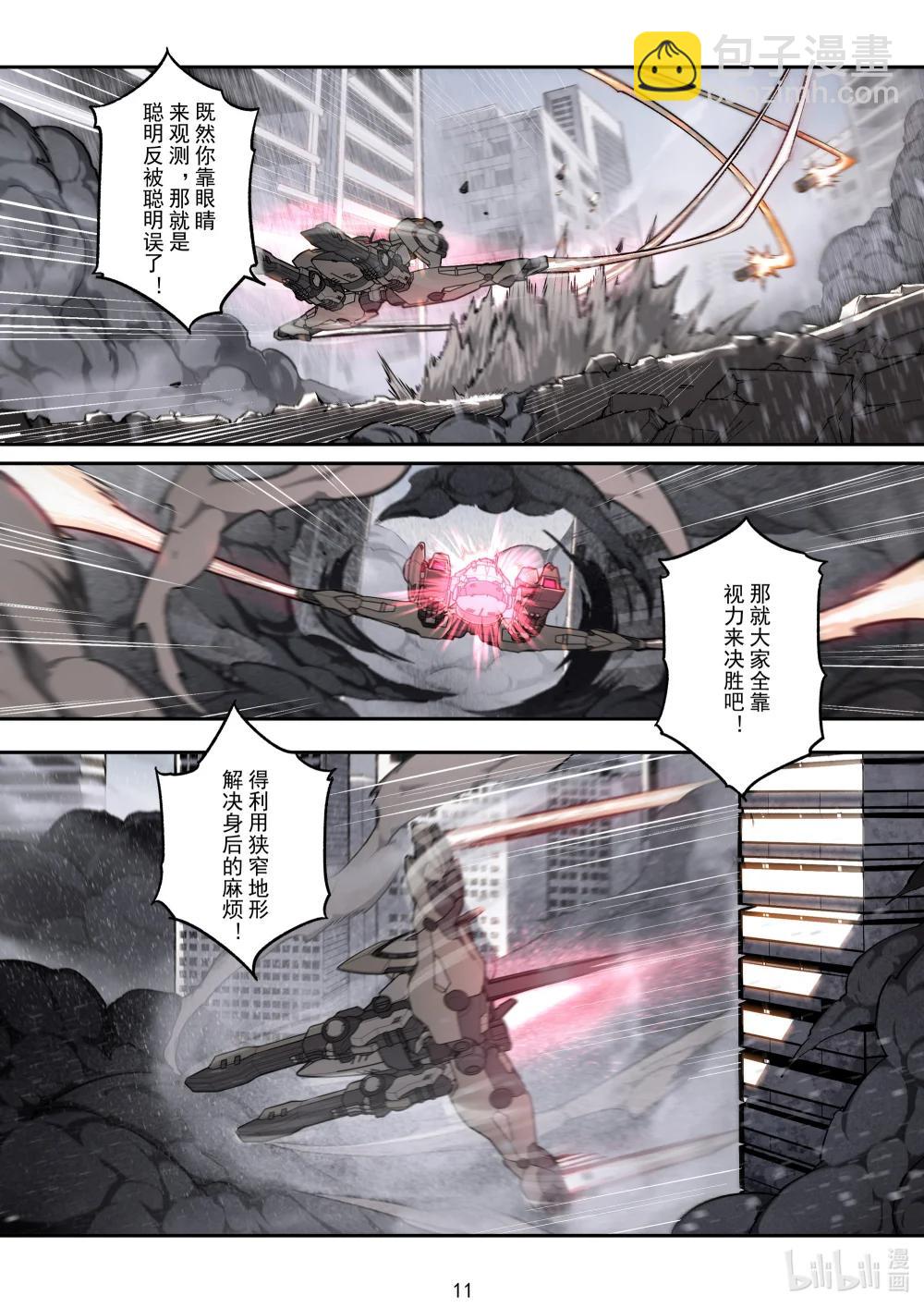 050 林鼠与夜枭-第51话