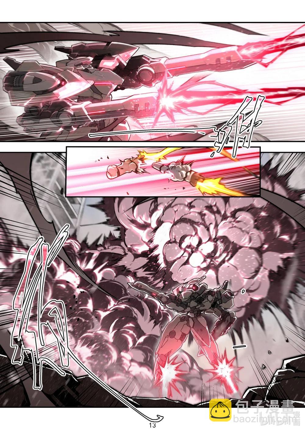 050 林鼠与夜枭-第51话