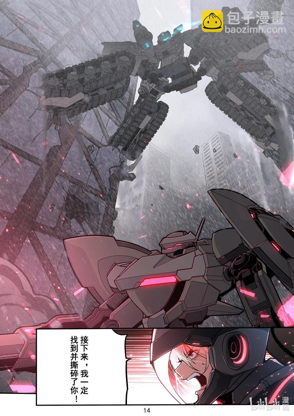 050 林鼠与夜枭-第51话