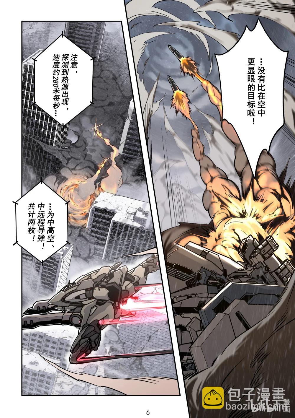 050 林鼠与夜枭-第51话