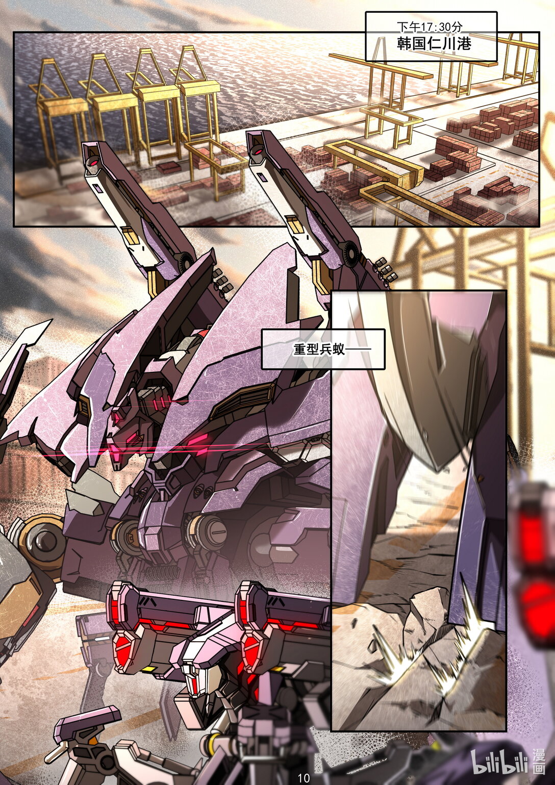 008 背井离乡-第9话