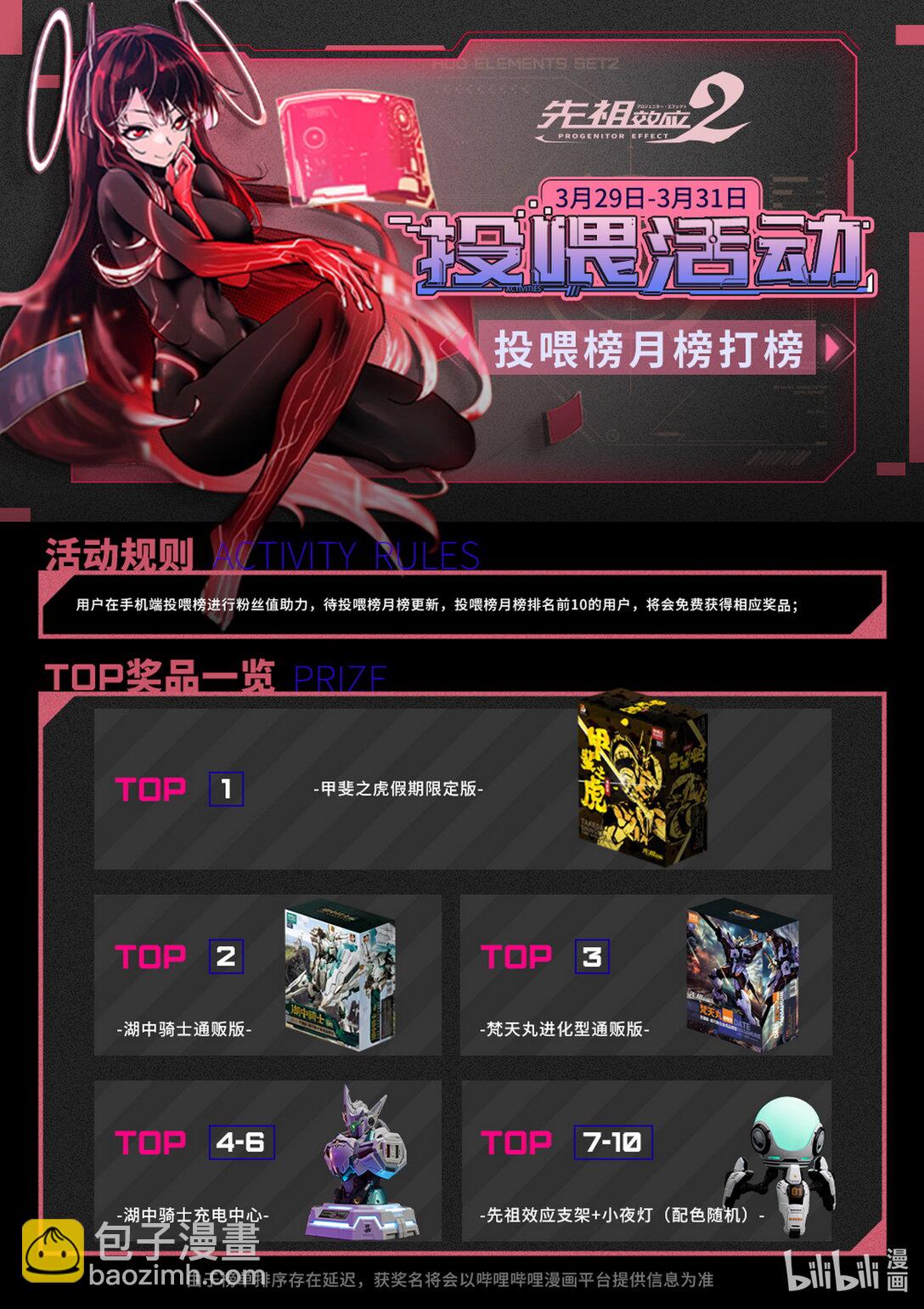 008 背井离乡-第9话