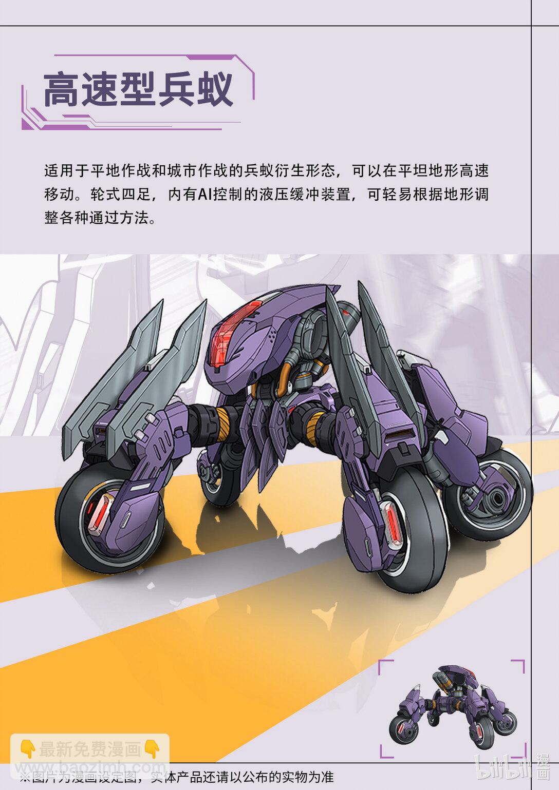 008 背井离乡-第9话