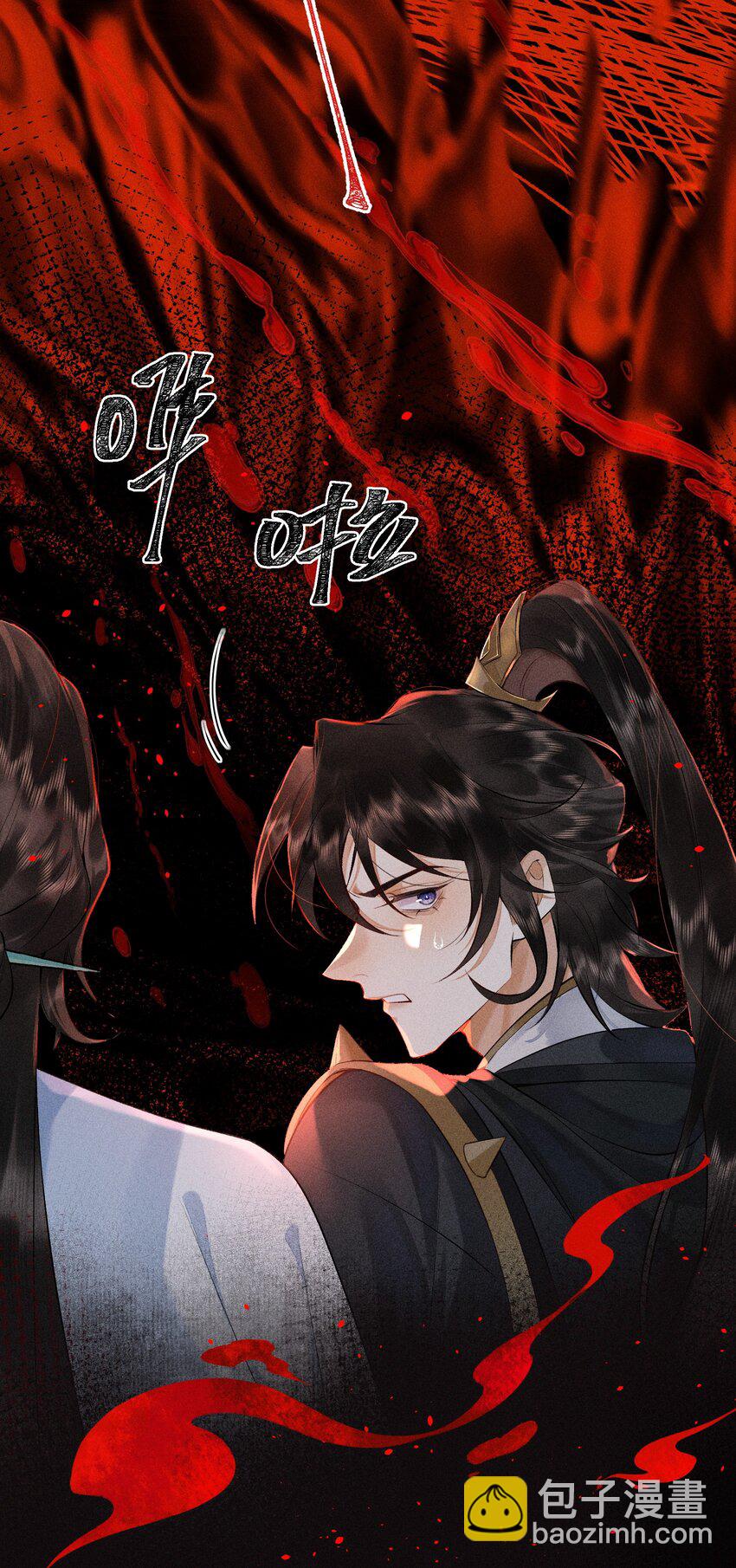 2 朝思暮想-第3话